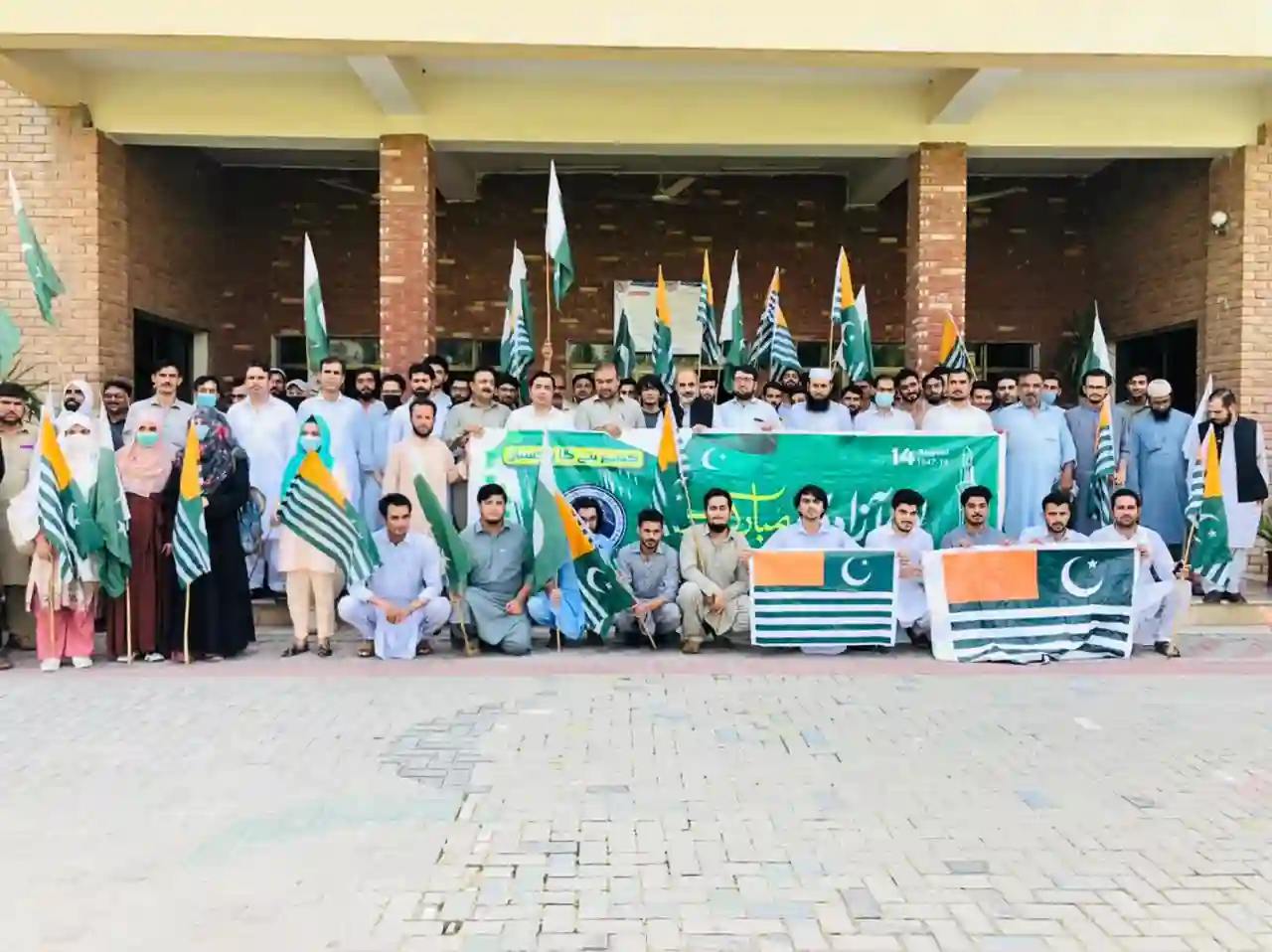 Solidarity with Kashmir